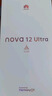华为nova 12 Ultra 前置6000万人像追焦双摄 512GB 烟云灰 物理可变光圈 鸿蒙智慧通信华为智能手机 实拍图