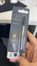 派克（PARKER）签字笔宝珠笔芯 配件系列黑色0.5mm 实拍图