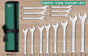 绿林（GREENER）扳手家用套装开口两用修车15件套8mm-24mm快速固定呆扳手汽车修理 实拍图