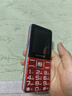 金立（Gionee）V15 老年人手机4G全网通 超长待机老年机 大字体大声音大屏大按键学生备用功能机 双卡双待 红色  实拍图