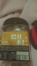 每果时光巴旦木仁400g原味大杏仁扁桃仁坚果炒货盐焗巴达木巴坦木休闲零食 实拍图