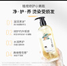 植观修护氨基酸洗发水251g氨基酸深层修护烫染受损发丝温和不刺激 实拍图