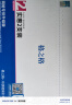 格之格m132nw硒鼓 适用惠普cf218a硒鼓m132a m132snw m132fp m132fw m104w m104a打印机m132nw墨盒带芯片双支 实拍图