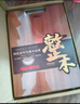 爱仕达（ASD）菜板进口乌檀木99%抗菌砧板整木加大加厚双面防霉面板50*33*3.0cm 实拍图