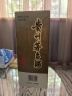 茅台（MOUTAI） 飞天 酱香型白酒 53度 1000ml 单瓶装 实拍图