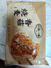 一旬一味生鲜面点 香菇鲜肉烧麦420g6个儿童烧卖包子早餐半成品速食手抓饼 实拍图
