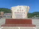 2026年京津冀旅游一卡通普通版-京津冀旅游一卡通精品版 普通版电子卡 实拍图