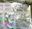 欧诗漫（OSM）珍珠美白淡斑面膜男女通用补水保湿提亮生日礼物 5片/盒 实拍图