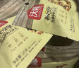 沃隆每日坚果750g/30袋坚果炒货孕妇零食核桃仁干果礼盒零食大礼包 实拍图