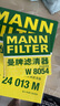 曼牌（MANNFILTER）机油滤清器机油滤芯W68/1/W6704金刚自由舰远景S1帝豪GSGX7EC7GC7 实拍图
