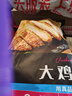 食者道香酥大鸡排100g*5 油炸小吃汉堡食材空气炸锅半成品裹粉鸡排零食 实拍图