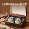 西湖工夫2025新茶茶叶绿茶龙井明前特级6A春茶礼盒装送长辈领导礼物品250g 实拍图