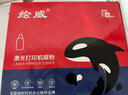 绘威适用惠普m1005 1020墨粉q2612a碳粉1020plus 1010 1018 1015 1022 3050佳能LBP2900 hp打印机硒鼓12a碳粉 实拍图