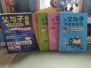 父与子全集彩色注音作文故事版二年级必读书籍学看图说话培养逻辑思维能力（全6册） 实拍图