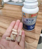 健力多氨糖软骨素钙片540片礼盒装（送披肩）礼献长辈 汤臣倍健氨糖 实拍图