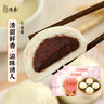 冶春食品 豆沙包300g*3包 18只 扬州早餐  豆沙馅  面点 生鲜  家庭装 实拍图