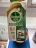 滴露（Dettol）洗衣机清洗剂250ml金装版松木滚筒波轮洗衣机清洁剂强力除垢杀菌 实拍图