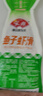 安井 鱼籽虾滑 100g 1袋 虾仁含量高 海鲜水产火锅食材 速食方便菜 实拍图
