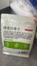 京觅磨皮白莲子 250g 甄选原料 磨皮去芯 圆润饱满 莲香四溢 实拍图