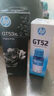 惠普（HP）GT51/53原装黑色墨水 适用hp tank310/410/5810/5820/418/411/419/518/519打印机 135ml 实拍图