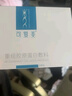 可复美 重组胶原蛋白敷料5贴 面部项目前后创面愈合 敏感肌肤痤疮皮炎 实拍图