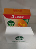 滴露（Dettol）香皂柑橘3块 肥皂洗澡洗手皂抑菌沐浴洗脸 男士香皂女士儿童可用 实拍图