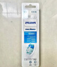 飞利浦（PHILIPS）电动牙刷头 7倍去除牙菌斑洁净型3支装HX9023 适配钻石3系HX6/ HX3/ HX51系列 实拍图