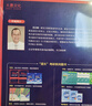 新东方 2026考研英语高分写作 道长王江涛英语畅销高分写作书籍 实拍图