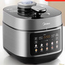 美的（Midea）低脂浓香电压力锅健康0涂层家用煲汤高压锅5L双胆4-6人全自动智能预约炖肉煮饭电饭煲MY-C5930F 实拍图