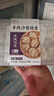 东来顺羊肉沙葱烧麦320（8只）面点烧卖手工制作早餐速食清真食品 实拍图
