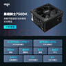 爱国者（aigo）额定600W 黑暗骑士750DK 台式机电脑主机电源（主动式PFC/宽幅温控/长线材/支持背线） 实拍图