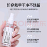 Miss Candy甲片粘合剂专用不伤甲60ml喷瓶卸甲水喷雾穿戴甲卸除液PT089 实拍图