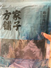 阿道夫祛屑舒爽洗发水420ml 去屑控油 精油香氛洗发露 实拍图