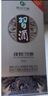 习酒贵州习酒 银质习酒第三代 酱香型白酒 53度高度白酒 53度 500mL 6瓶 （礼盒装整箱） 实拍图