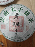 三隐茶叶 普洱茶云南勐海七子饼原料2017年普洱生茶组合装357g*2饼 实拍图