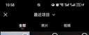 直闪适用华为66W充电器type-c超级快充Mate60Pro数据线p40荣耀手机插头usb充电头Nova9原X5套装充电线 套装【66W超级快充电器+1.5米6A线】 实拍图