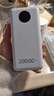 嘉柏兰【国标3C双认证丨20000毫安】适用小米充电宝120W快充超大容量快充自带线便携可上飞机移动电源 顶配版【皓月白】120W超级快充+自带四线 3C国标认证｜20000毫安｜可上飞机 实拍图