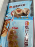 广州酒家利口福 荷香糯米鸡540g 6个 早餐半成品 广式早茶 食品速食即食 面点 实拍图