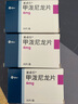 【原研进口】美卓乐 甲泼尼龙片 4mg*30片/盒 3盒装 实拍图