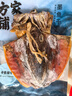 方家铺子【福建产地】墨鱼干500g 3-5只特大淡晒煲汤滋补干货源头直发包邮 实拍图