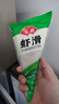 安井虾滑 150g*5袋 虾仁含量80% 火锅麻辣烫食材 速食熟食海鲜水产 实拍图