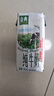 伊利金典纯牛奶整箱 200ml*12盒 3.6g乳蛋白 原生高钙 礼盒装 实拍图