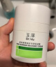 玉泽（Dr.Yu）皮肤屏障修护专研清透保湿霜50g（第二代）乳液面霜油敏肌 实拍图