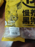 蒙豚 慢养黑猪  (70%瘦肉)肉馅2斤 饺子馅 土猪肉 生鲜 冷冻 实拍图