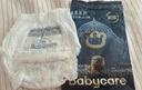 babycare皇室狮子王国弱酸拉拉裤bbc宝宝尿片夏季超薄透气婴儿尿不湿尿片 2XL 1包 4片 试用装【体重≥15KG】 实拍图