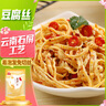 川珍豆腐丝250g云南石屏工艺油豆腐皮云丝腐竹人造素肉凉拌火锅食材 实拍图