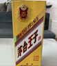 茅台王子酒 【618返场购】金王子  53度 酱香型高度白酒 送礼 喜酒 婚宴 53度 500mL 2瓶 （内含礼袋） 实拍图