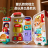 奥智嘉儿童玩具1-3岁忙碌板游戏桌蒙氏早教益智多面体手拍鼓生日礼物 实拍图