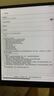 BOOX文石T10C 10.3英寸轻薄彩色墨水屏平板电子书阅读器 大屏电纸书电子纸电子书 平板电脑办公本 实拍图