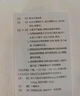 【原研进口】金纳多 银杏叶提取物片 40mg*20片/盒 6盒装 实拍图